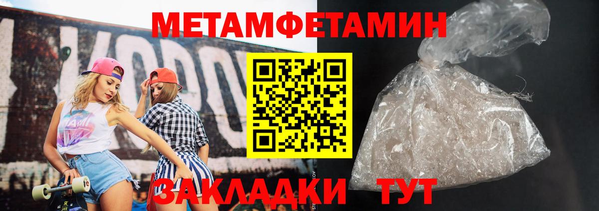 Семёнов  Амфетамин VHQ  Amphetamine  Вход с VPN 
