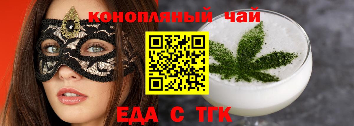 Семёнов  Canna-Cookies марихуана  Вход с VPN 