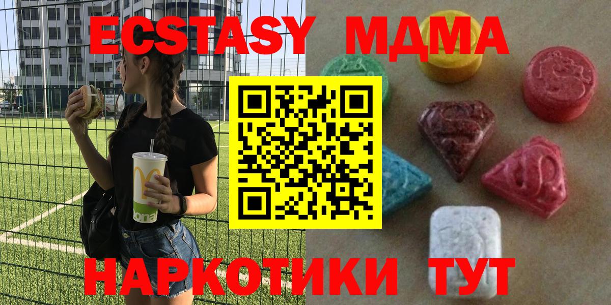 ЭКСТАЗИ бентли  Вход с VPN  Семёнов  Экстази ешки 