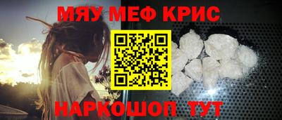 каннабис Кунгур
