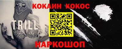 каннабис Кунгур