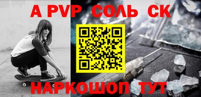 гидра Кулебаки