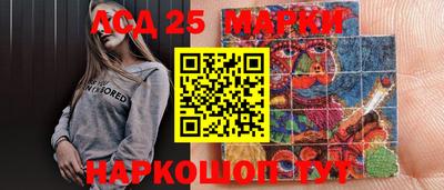 каннабис Кунгур