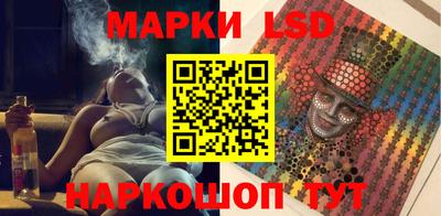 каннабис Кунгур