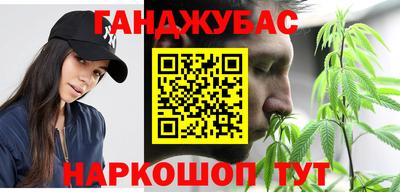 наркотики Ликино-Дулёво