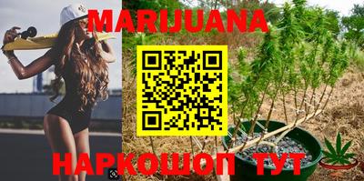 каннабис Кунгур