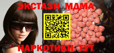 каннабис Кунгур