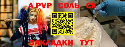 каннабис Кунгур