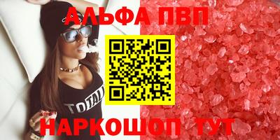 первитин Ливны