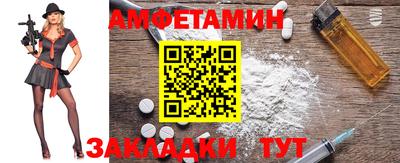 первитин Ливны