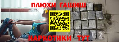 гидра Кулебаки