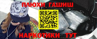 гидра Кулебаки