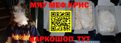 каннабис Кунгур