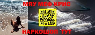 каннабис Кунгур