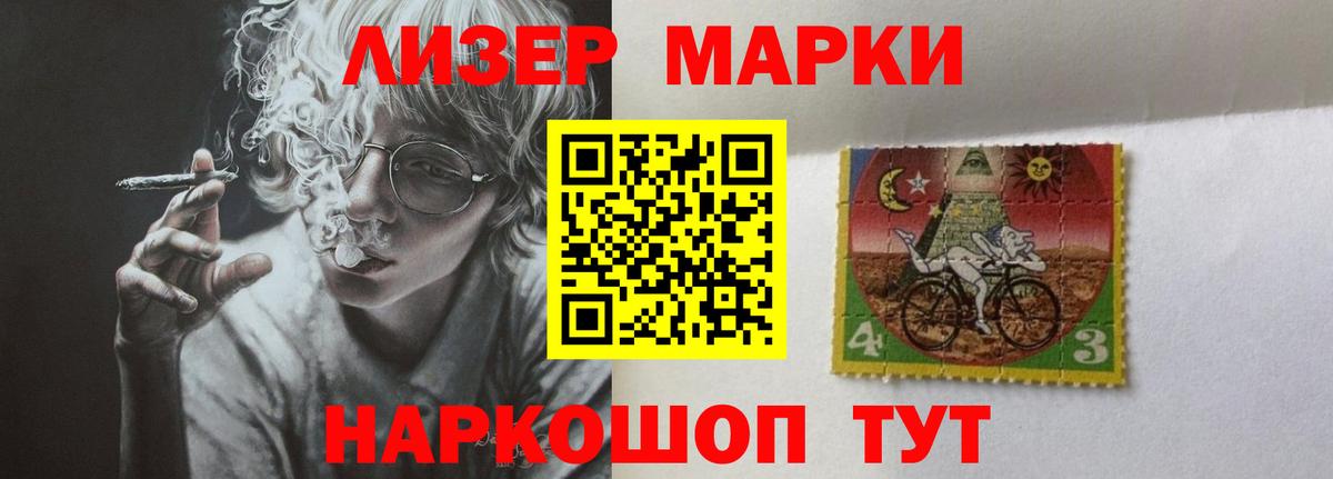LSD-25 экстази кислота  Лсд 25 экстази ecstasy  Вход с VPN  Семёнов 