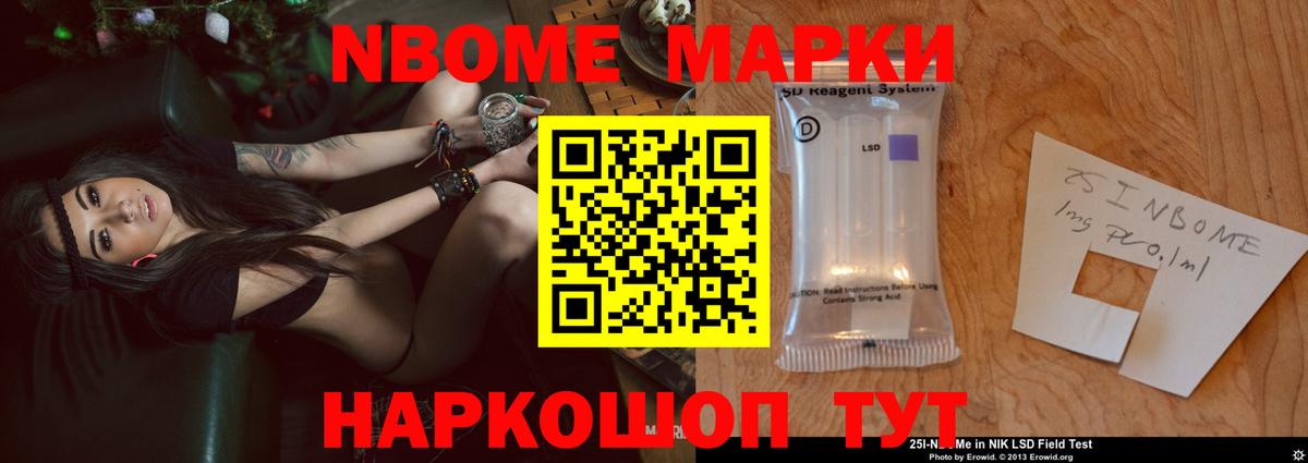 LSD-25 экстази кислота Семёнов