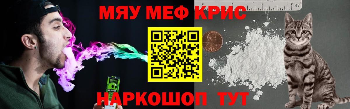 Семёнов  МЕФ  Вход с VPN  Меф VHQ 