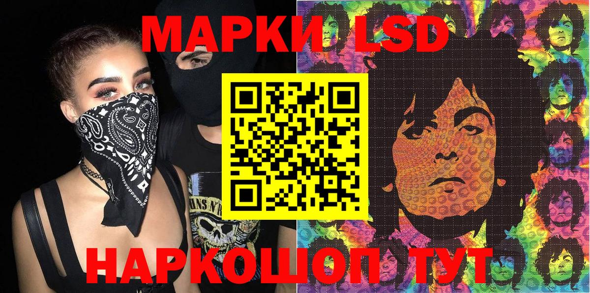 Наркотические марки 1500мкг  Наркотические марки 1500мкг  Наркотические марки  Семёнов  Вход с VPN 