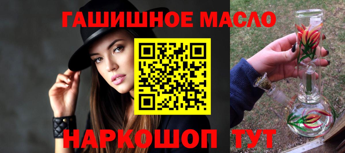 ТГК жижа  Вход с VPN  Дистиллят ТГК жижа  Семёнов 