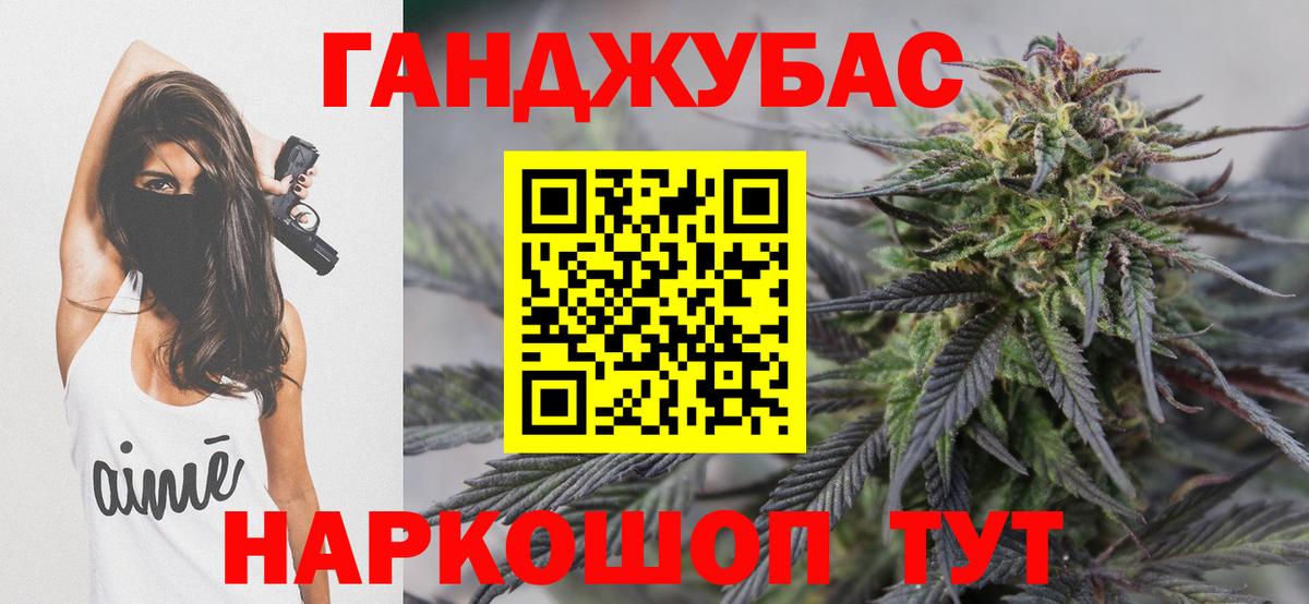 Бошки марихуана марихуана  Канабис марихуана  Марихуана LSD WEED  Бошки Шишки SATIVA & INDICA  Семёнов  Вход с VPN 